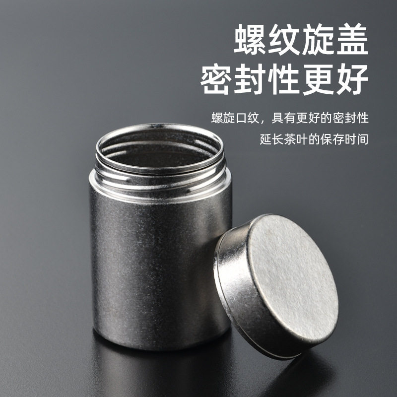 纯钛茶叶罐包装小罐礼盒