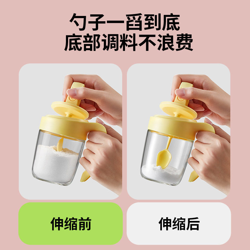 调料罐家用厨房瓶防潮密