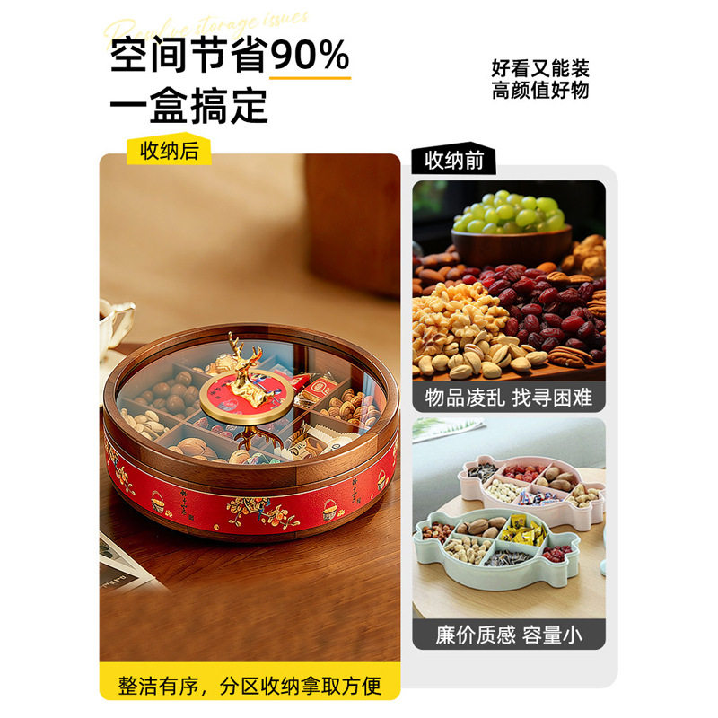 新年果盘柿柿如意客厅家