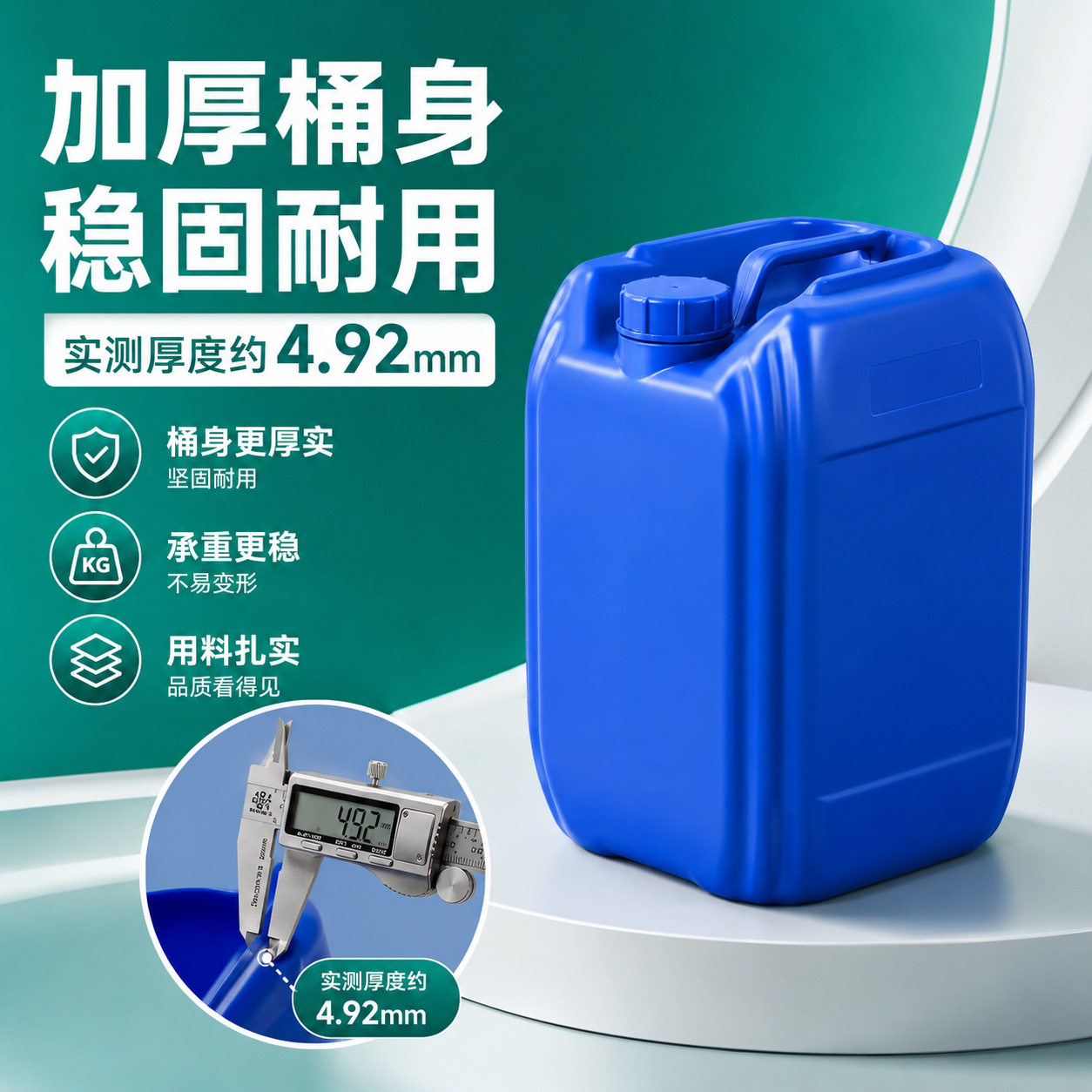 透气塑料桶加厚密封微生