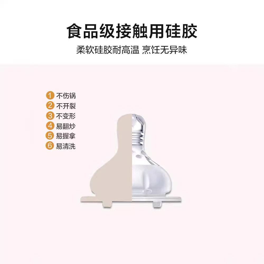 白色硅胶铲不粘锅专用套