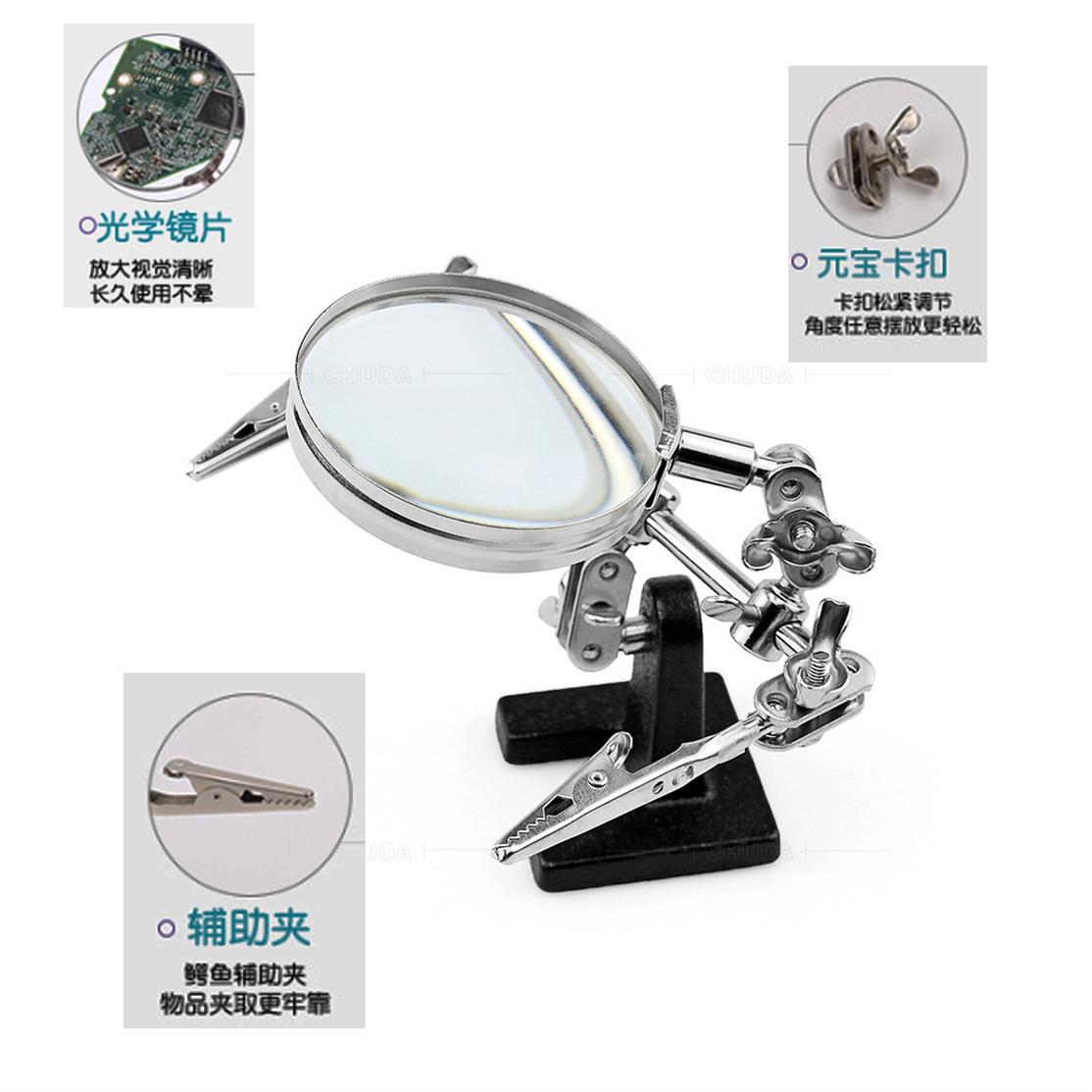 三只手放大镜/辅助夹电路