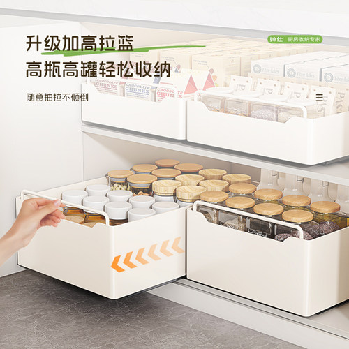 厨房抽拉式置物架橱柜内