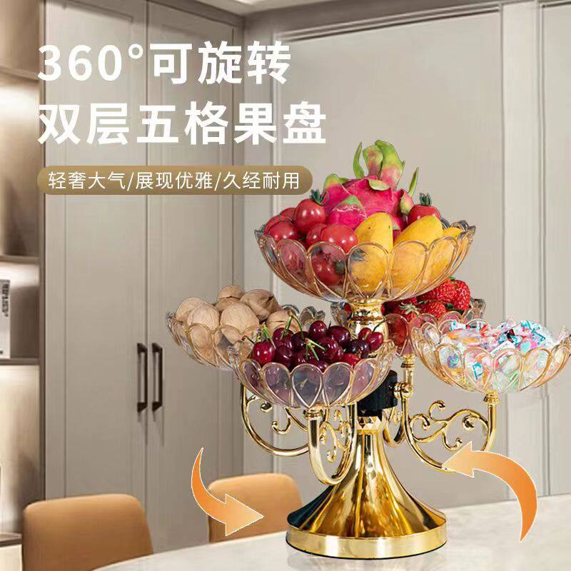 2025新款干果水果盘家用