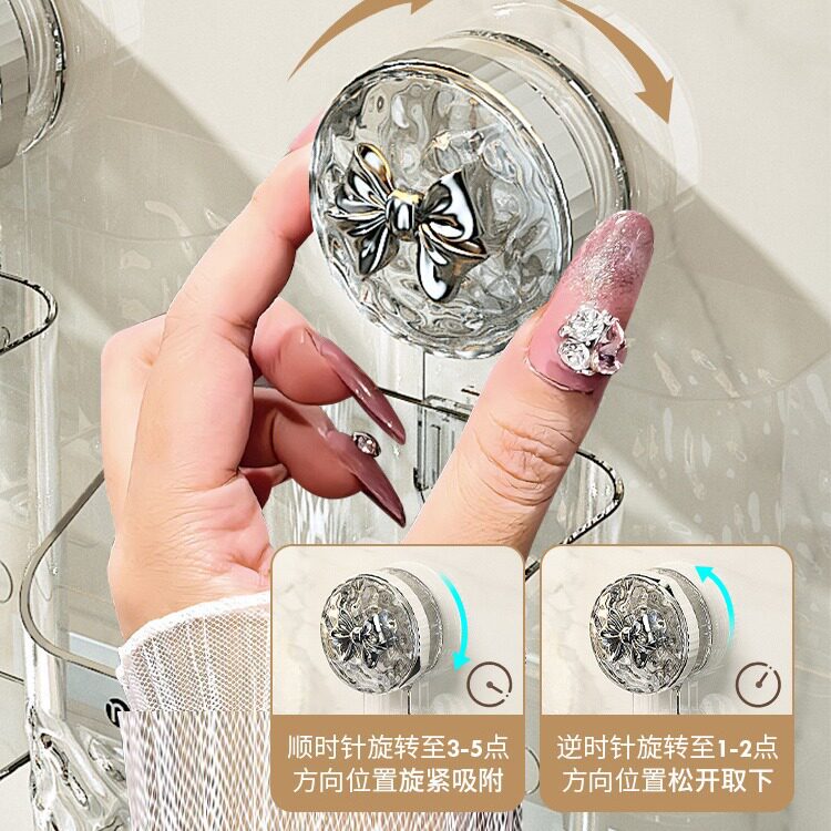 卫生间吸盘置物架洗漱台