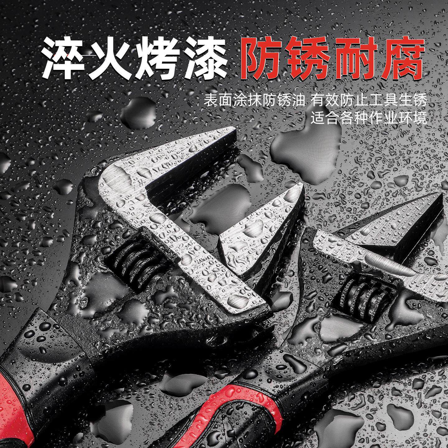 万能高硬度广角大开口扳