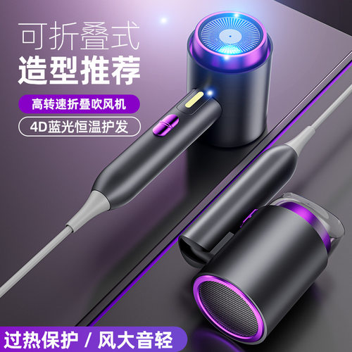 吹风机发廊家用学生宿舍