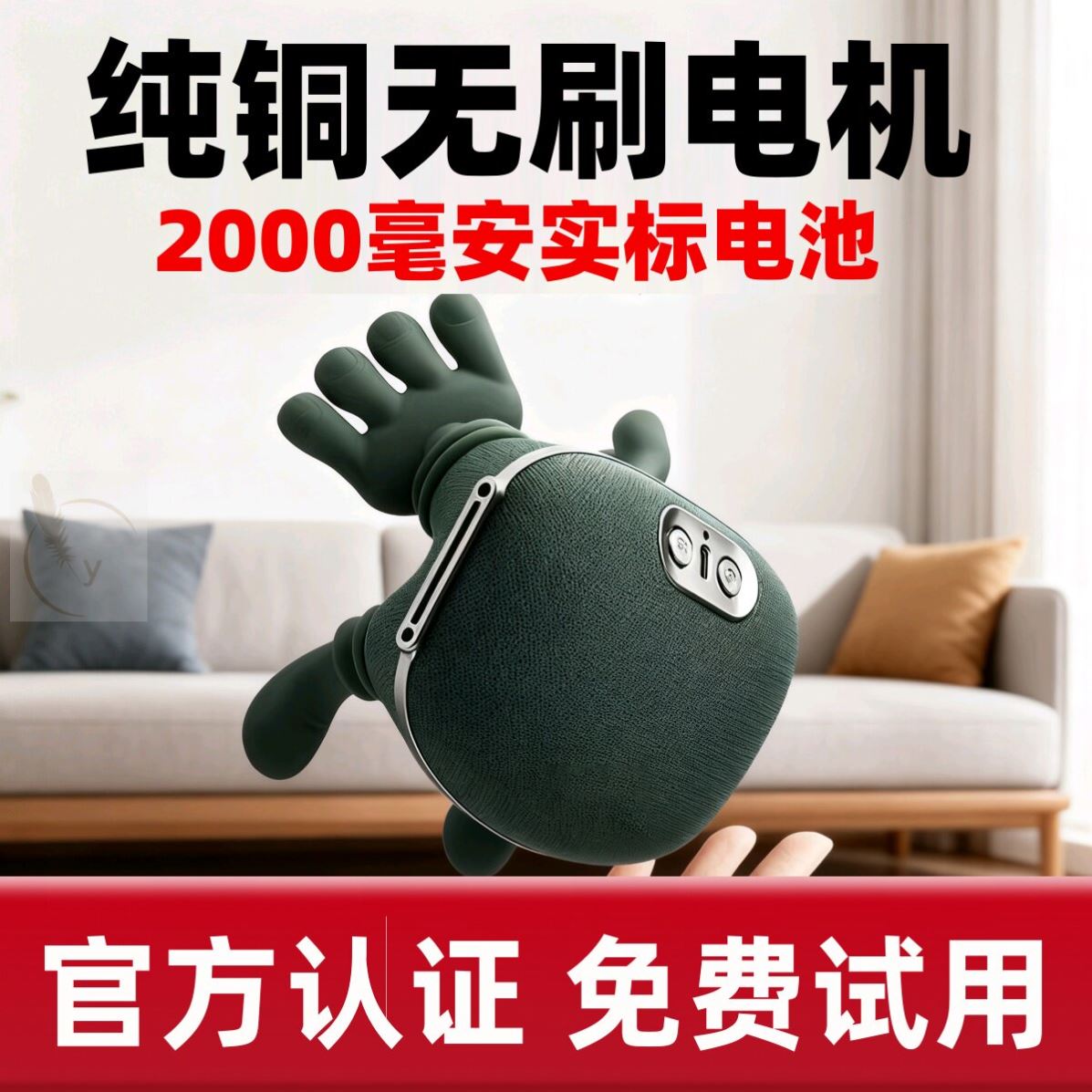 大师手N8颈椎按摩器斜方肌肩颈仪腰部背部全身全自动揉捏脖子神器