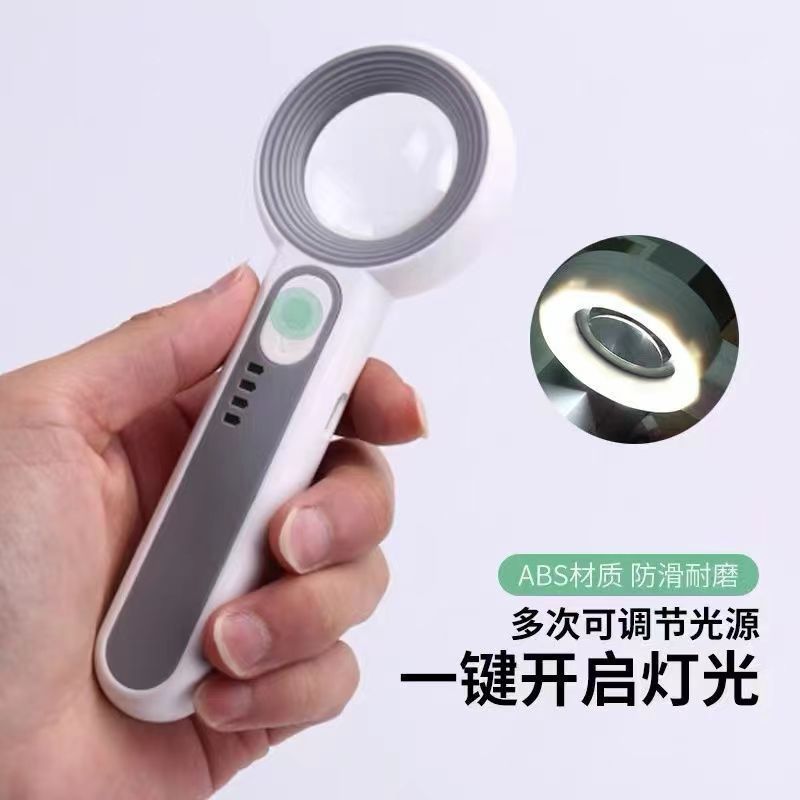 USB充电高倍阅读放大镜手