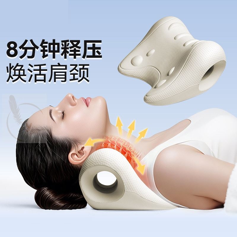 颈椎按摩颈部舒缓器按摩枕颈椎矫正器家用肩颈放松