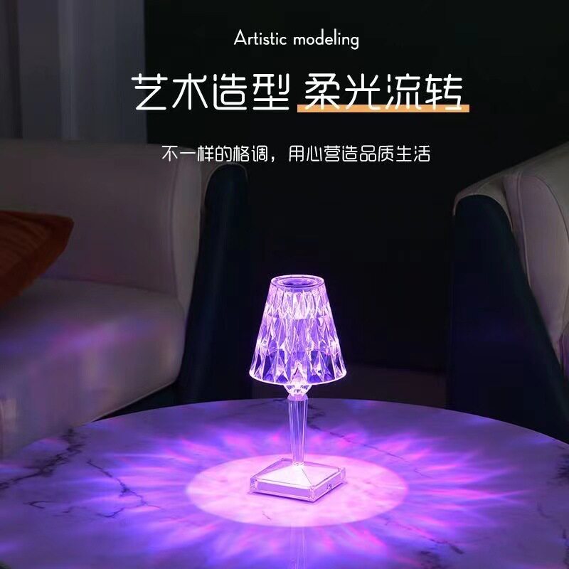轻奢充电触摸款台灯床头
