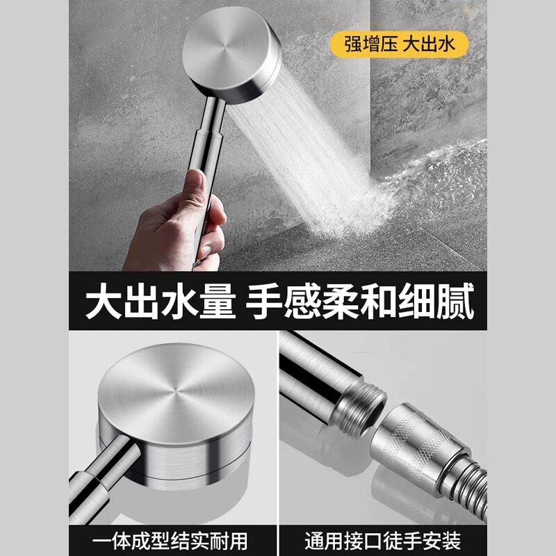 不锈钢手持式花洒喷头家
