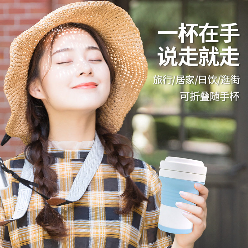 抖音热卖硅胶折叠杯旅行