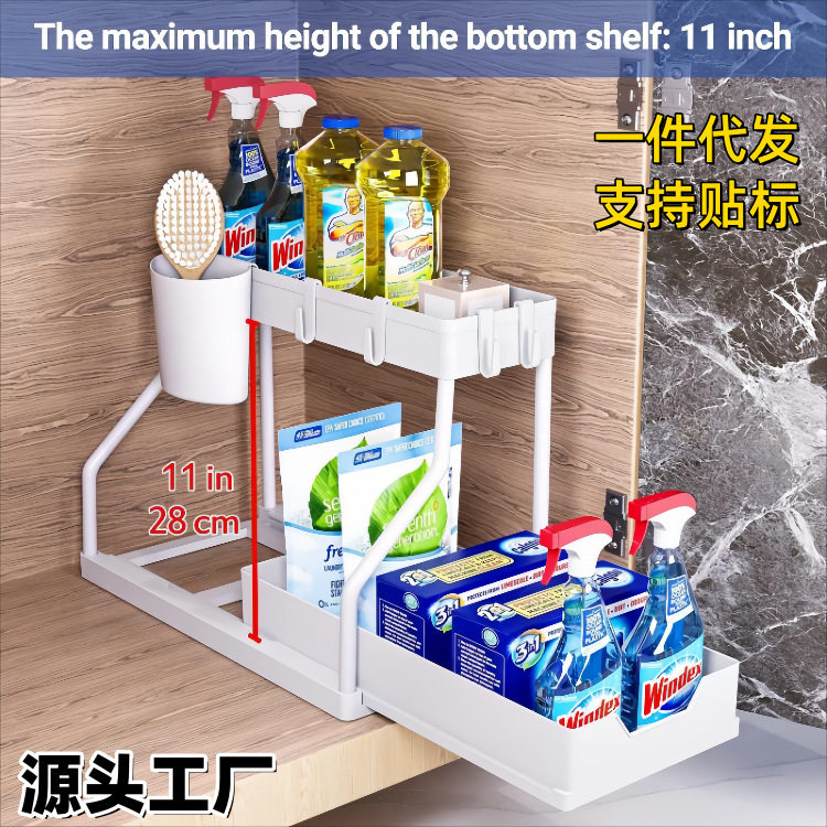 多层R型抽拉式家用厨房置