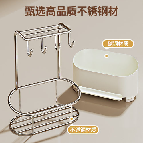 海绵架厨房抹布置物架洗