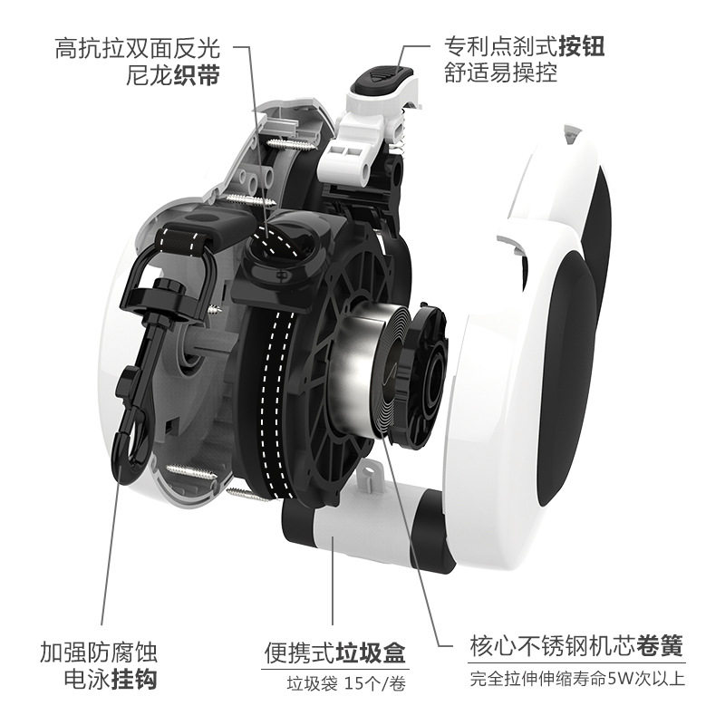 宠物自动伸缩牵引绳反光
