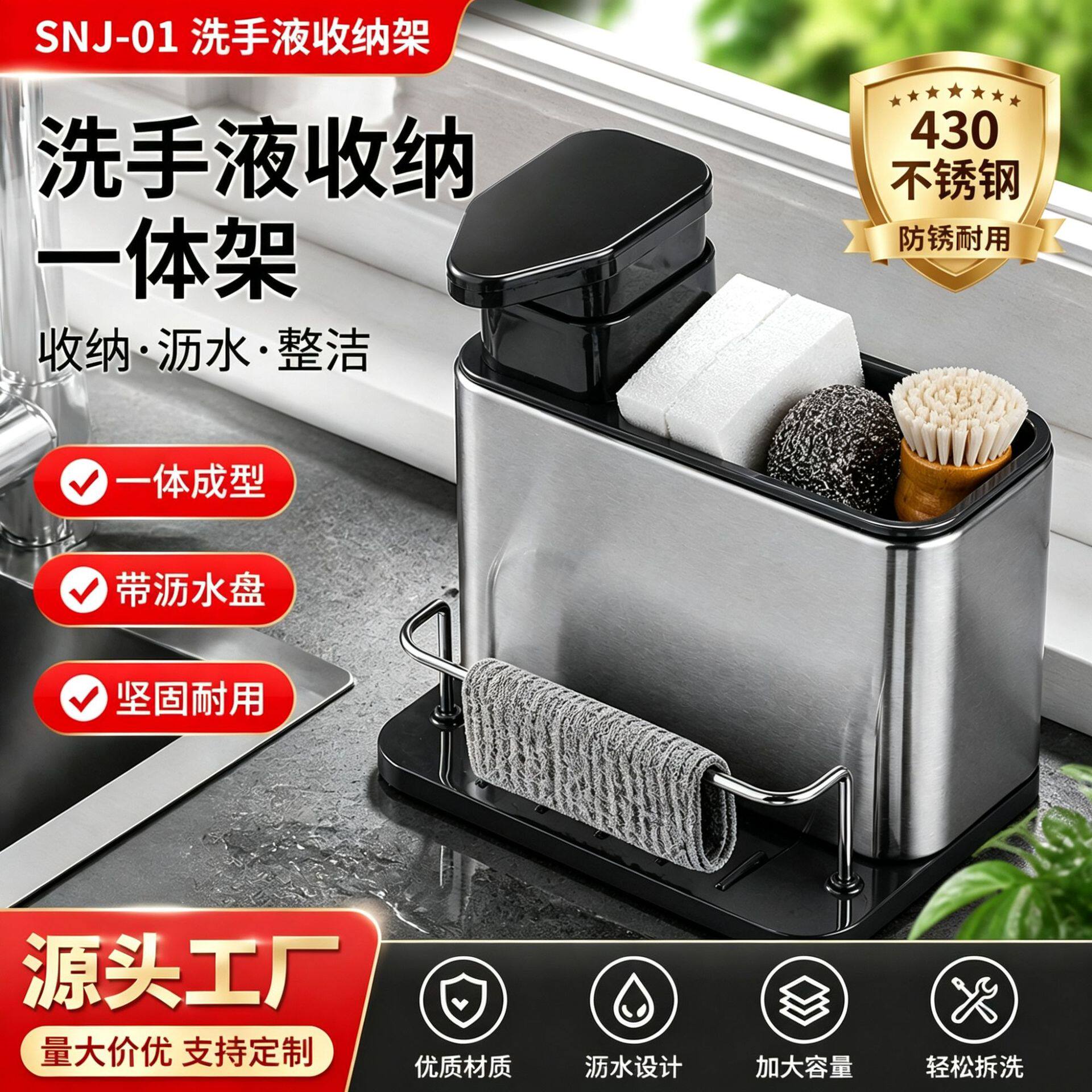 不锈钢厨房刀具收纳架多