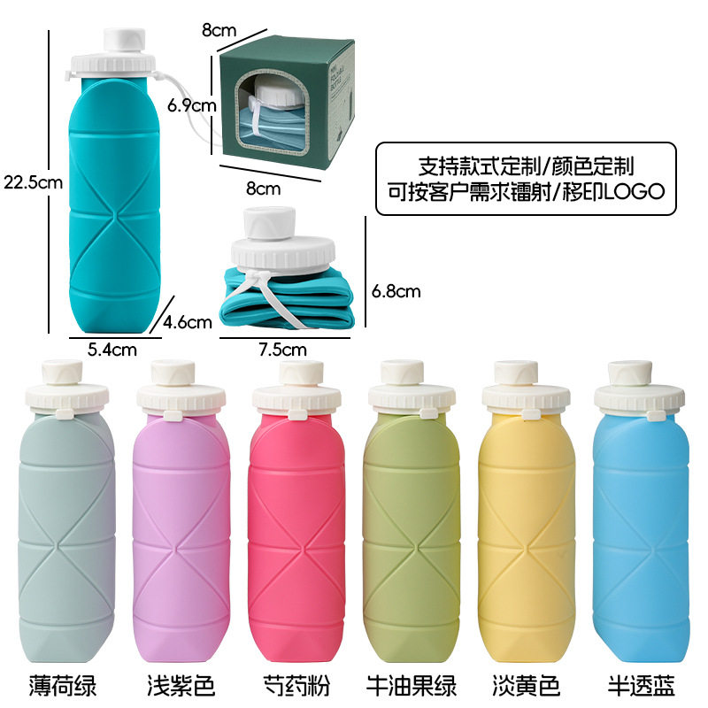 创意硅胶折叠水杯户外运