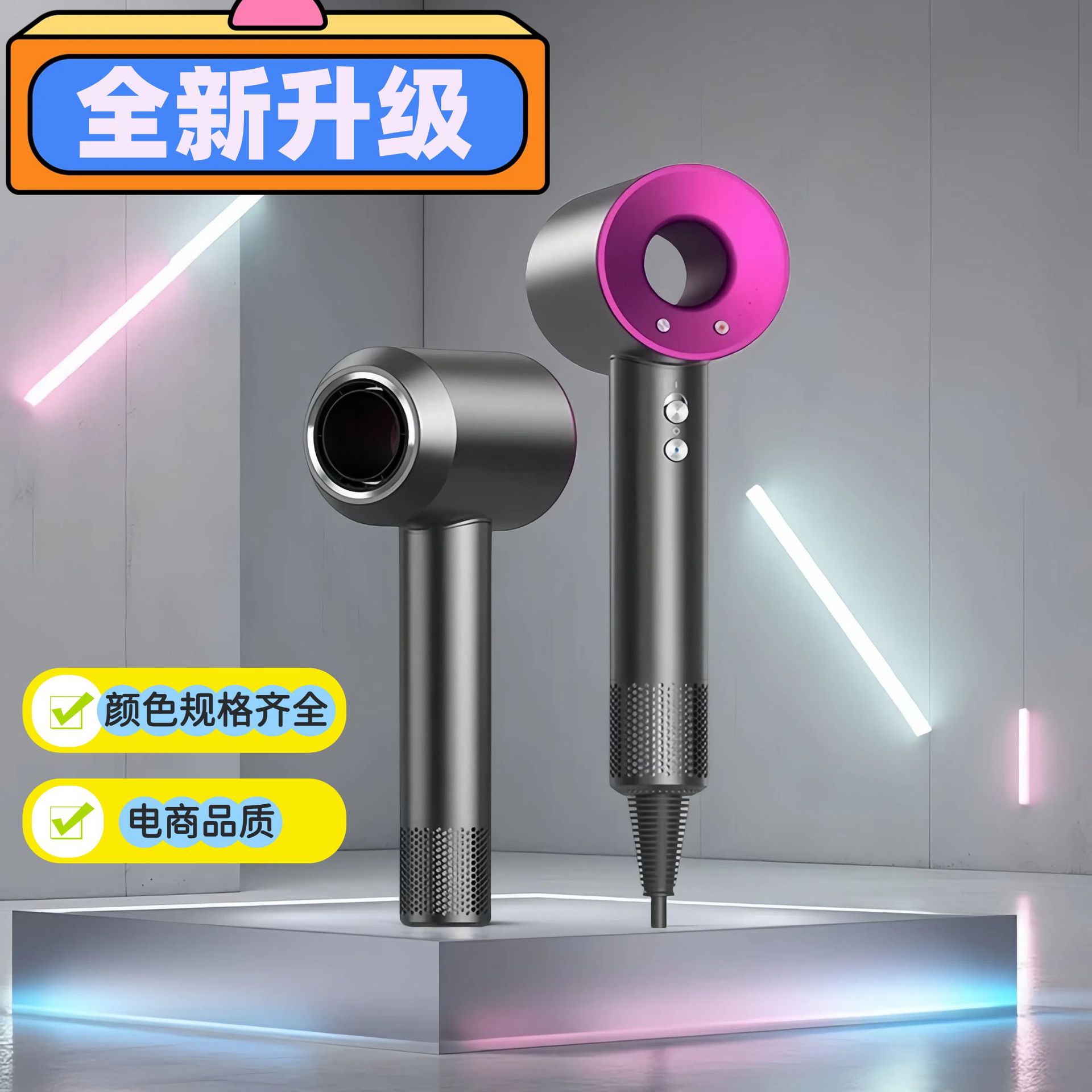 无叶高速吹风机家用负离