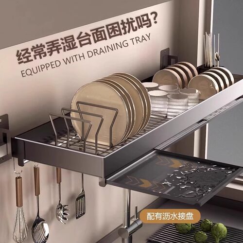 厨房壁挂式碗碟沥水架洗