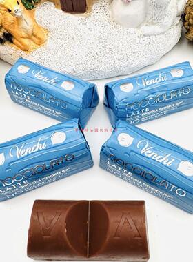 现货 意大利进口闻绮Venchi无糖无糖醇黑巧克力榛子夹心零食