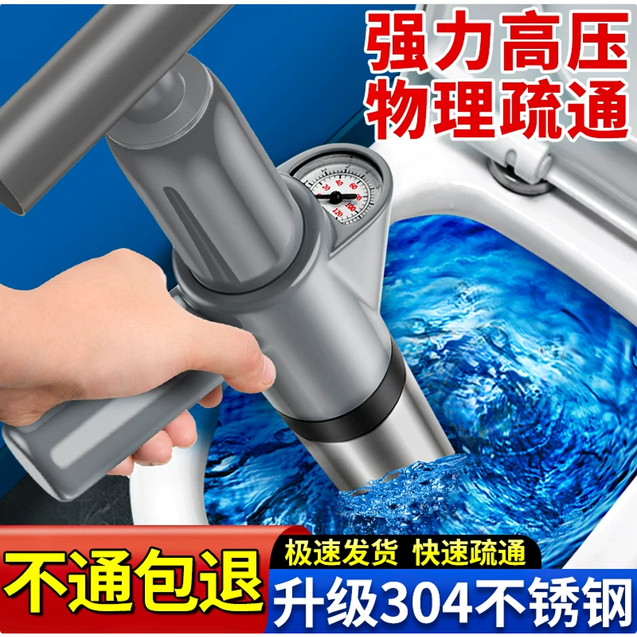 水管道一炮通疏通器堵塞家务清物理疏通卫生间厨房下水管道通马桶