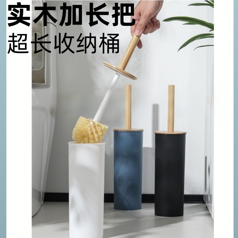 马桶刷子家用卫生间厕所刷子清洁刷子马桶刷子长手柄自带底座收纳
