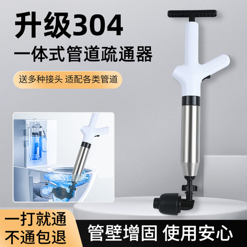 多功能通马桶下水管道一炮通疏通器家厕所厨房卫生间专业工具堵塞