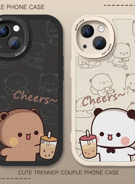 一二布布新款情侣手机壳适用iPhone17promax高级感小众小米15卡通华为一对14苹果16硅胶vivo彩银13小羊皮oppo