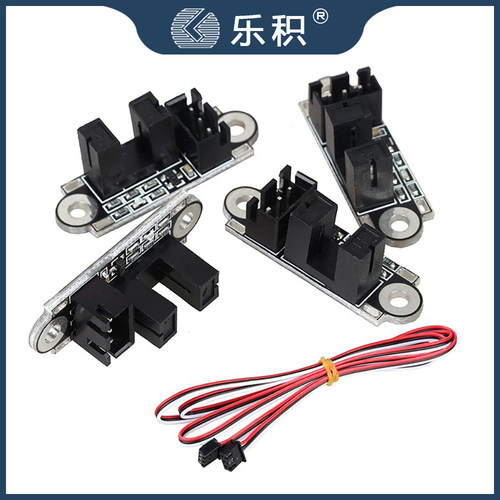 乐积光电限位开关光学带线