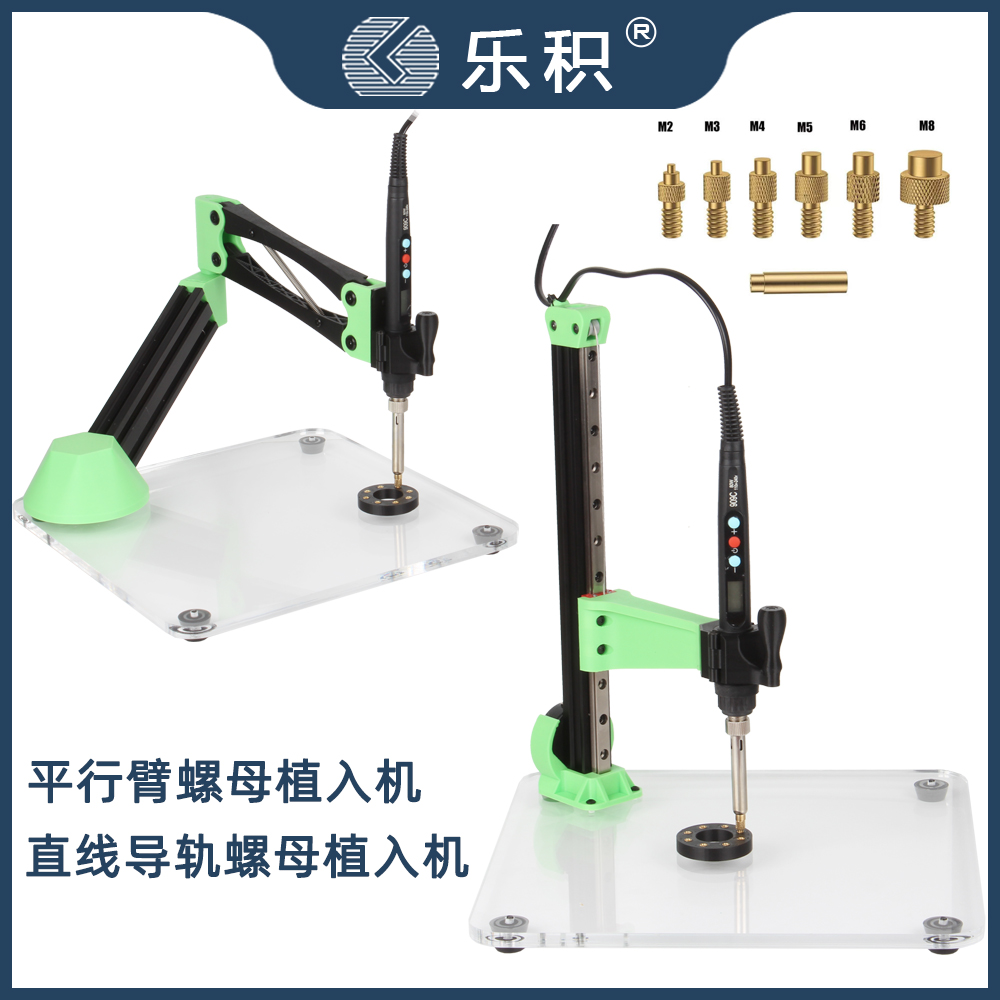 乐积PA1热熔螺母植入机