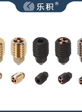 拓Z竹3D打印配件X1/P1P喷嘴黄铜CHT克隆三孔大流量硬化钢热端喷头