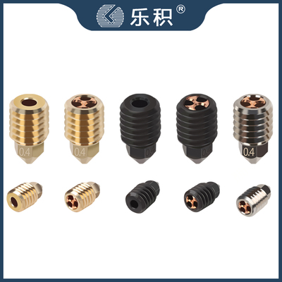 乐积X1P1P全系列热端喷嘴