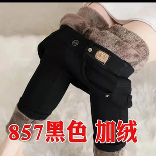 饭馆女装长裤外穿加绒加厚小黑裤女士高腰高弹力显瘦修身铅笔裤