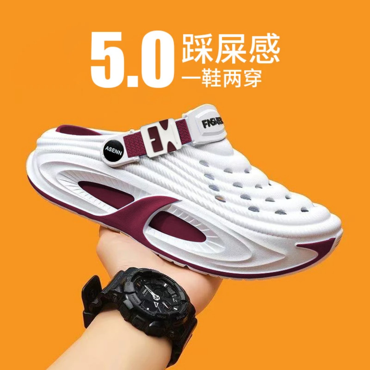 潮潮玩男装洞洞鞋男夏季外穿厚底防滑透气开车凉鞋耐磨时尚沙滩鞋