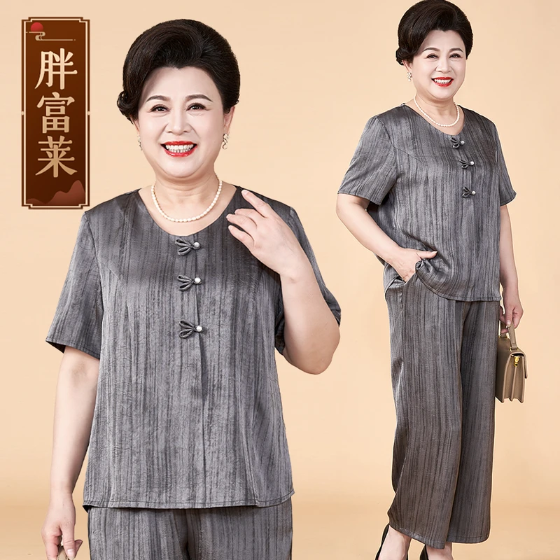 胖富莱大码工厂店夏季宽松短袖套装加肥加大中老年时尚减龄两件套