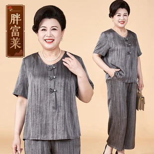 胖富莱大码工厂店夏季宽松短袖套装加肥加大中老年时尚减龄两件套