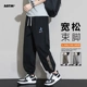 ABTM男装 青少年潮牌宽松百搭透气运动卫裤 2026春季 男休闲束脚裤