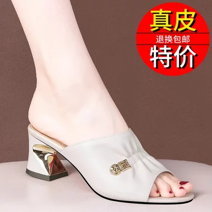 简印真皮女鞋工厂店女士拖中跟凉鞋夏外穿粗跟凉鞋百搭大码一字拖