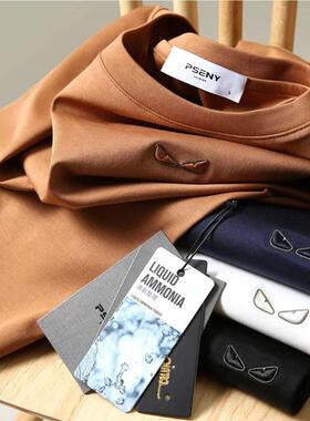 无距好物甄选男装高端男士匹马棉T恤夏季液氨冰丝水柔棉PSENY短袖