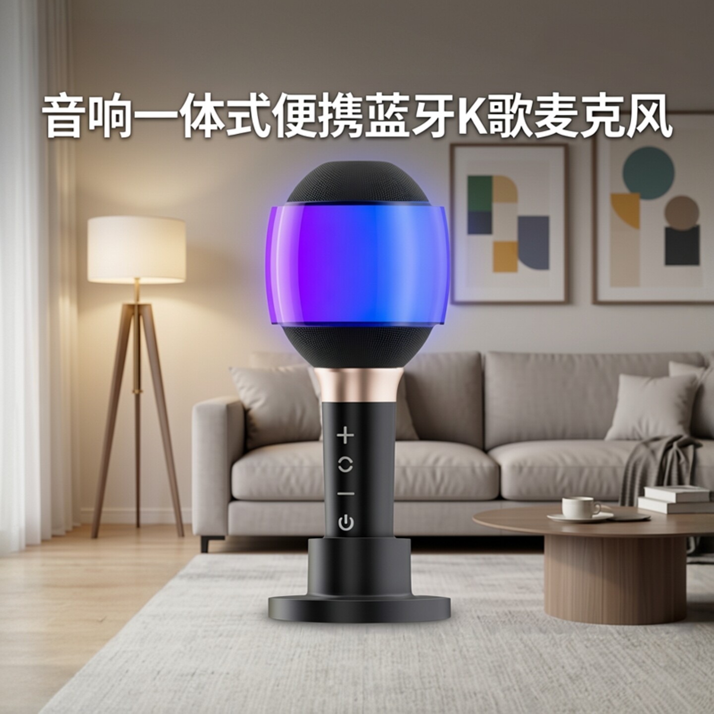 全民k歌MA71音响一体式娱乐便携蓝牙k歌娱乐麦克风家庭卡拉OK