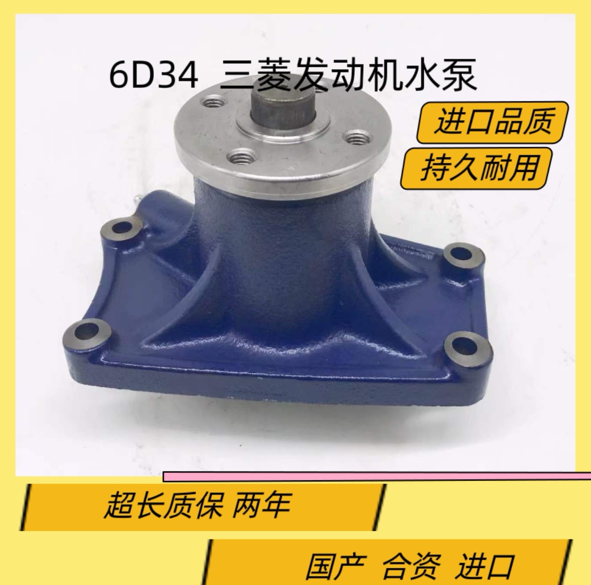 挖掘机加藤820三一215/195/205/225-8-9水泵三菱6D34发动机配件