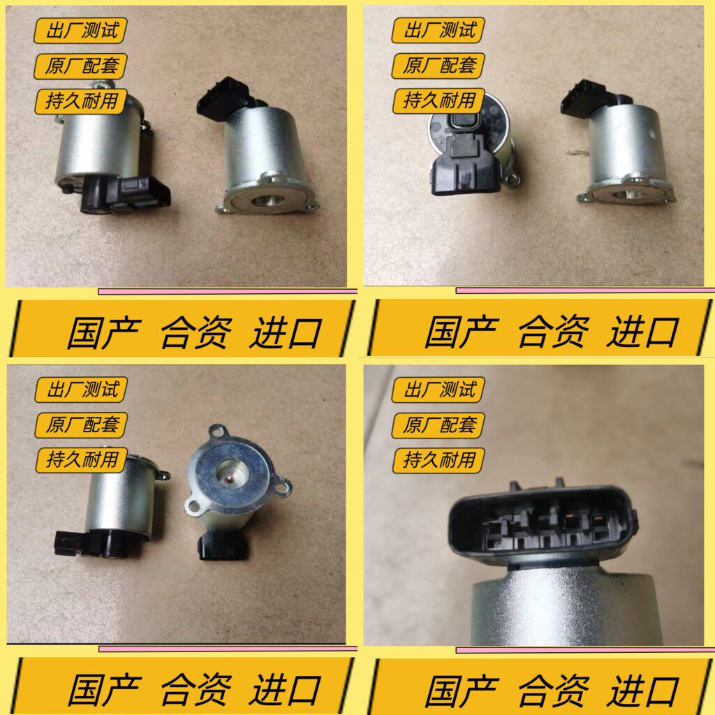 挖掘机神钢sk200 250 210 260-8超8 egr阀废气循环管电磁阀排气阀