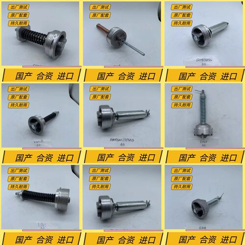 挖掘机配件卡特70 120 307 312V2 320 330 B/C/D回油单向阀旁通阀