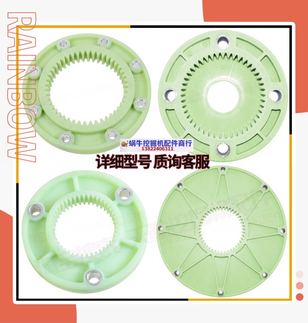 挖掘机柳工220 230 922 925 9250 920  C  D液压泵连接盘联轴器