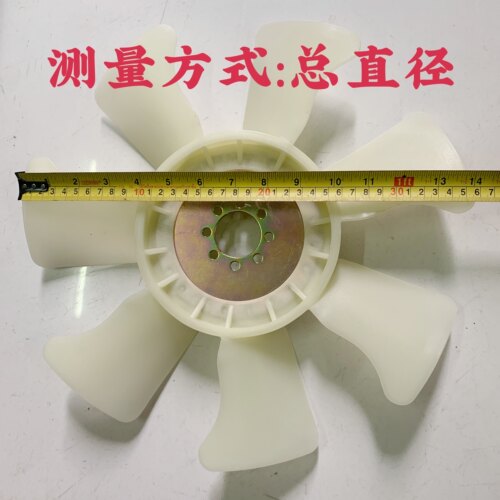 卡特E70B 110B 120B 311B C 312 B C挖掘机风扇叶S4K发动机风扇叶