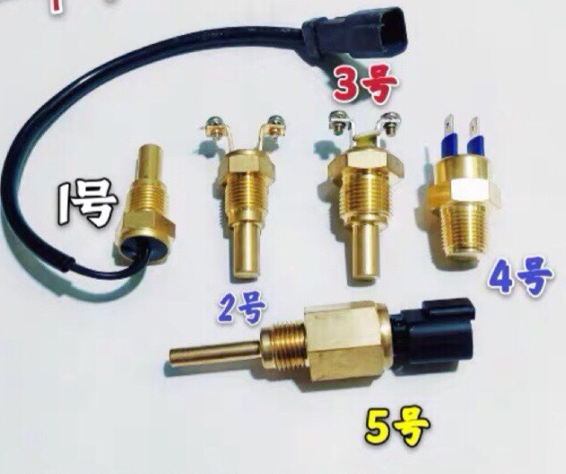 挖掘机卡特水温传感器CAT306D/307D/312B/320B/C/D灵敏水温感应塞