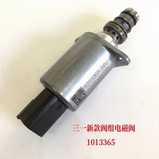 三一徐工柳工雷沃挖掘机恒立托马斯液压泵定向控制减压比例电磁阀