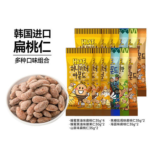 HBAF芭蜂蜂蜜黄油味扁桃仁腰果仁原汤姆农场巴旦木芥末坚果12袋