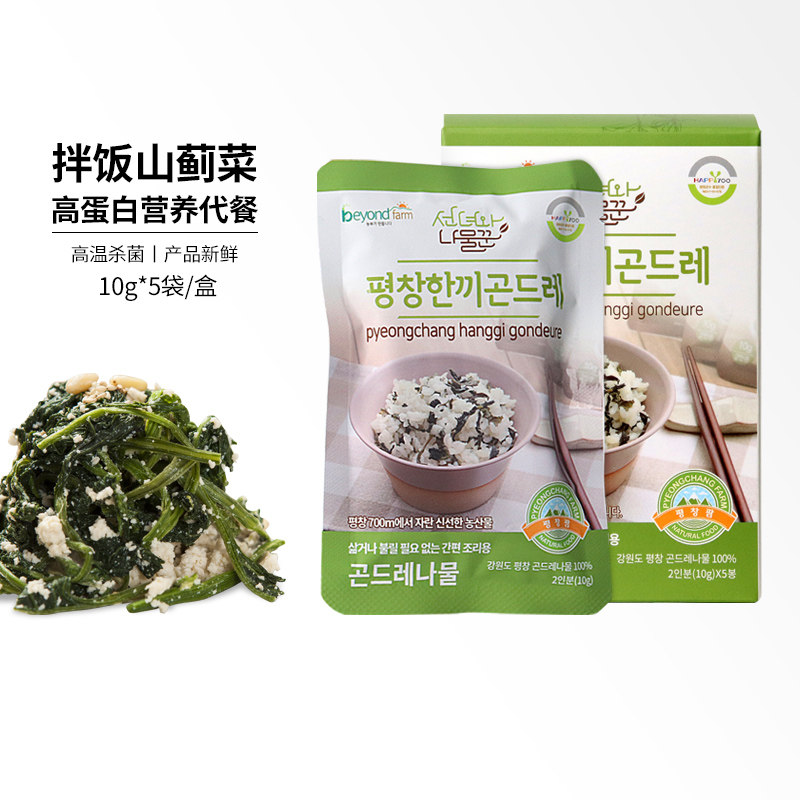 韩国pyeongchang farm平昌韩餐山蓟菜野菜辅食拌饭营养健康食品